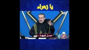 سورة الكوثر سورة فاطمة🌺