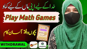 Online earning in pakistan ( Online earning game in pakistan ) without investment earning app