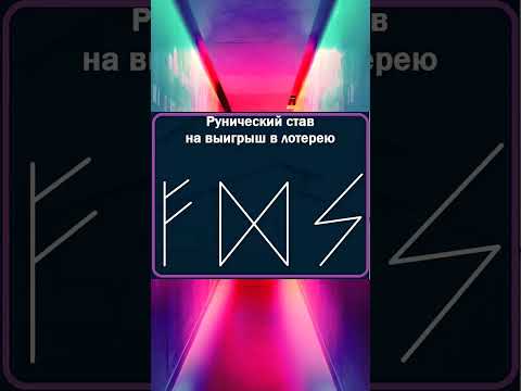 ты забудешь что