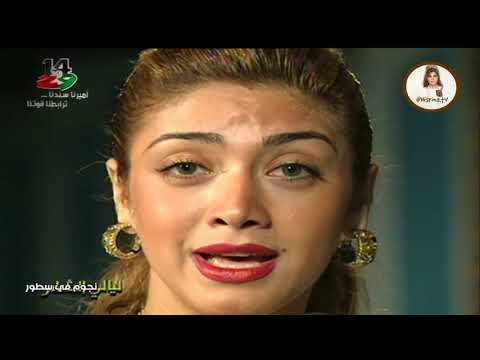 نوال الزغبي بلاقيه بالزمان اللي بعيشو