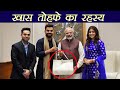 Virat kohli Anushka का Reception Card जो Narendra Modi को दिया गया उसका रहस्य | वनइंडिया हिन्दी