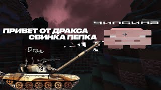 💖РАЗБОМБИЛ ВЕСЬ REALLYWORLD💝ГРИФ С КРЯКОМ CELESTIAL PREMIUM💝РИЛИК ПЛАЧЕТ💝СЛИВ КРЯКА CELESTIAL💝