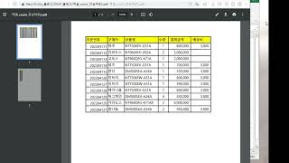 엑셀 파일 PDF 변환 꽉차게 저장 방법