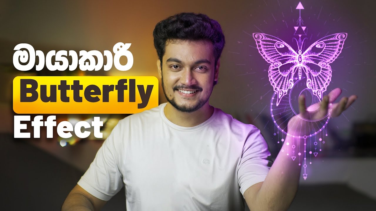 පොඩි සිදුවීමකින් ⚠️Life එකම වෙනස් කරන Butterfly Effect 🦋 එක | by Scipio Guides✅️🦊