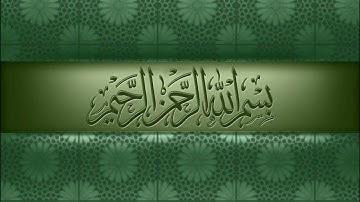 القارئ الصغير عبد الرحمان المغربي ... آية 26 من سورة غافر ( وقال فرعون ذروني أقتل موسى وليدع ربه )