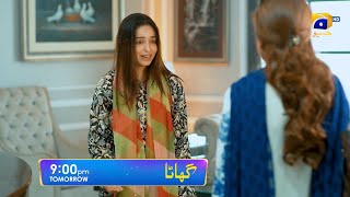 Ghaata Episode 43 Promo | Tomorrow at 9:00 PM only on Har Pal Geo