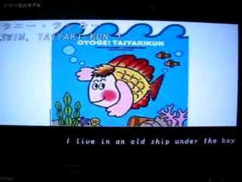 およげたいやきくん 英語版