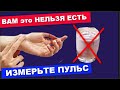 ПРОВЕРЬ себя на ПИЩЕВУЮ АЛЛЕРГИЮ за 15 минут .