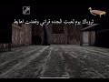 ههههههه الجده قراندي ضحك ورعب 
