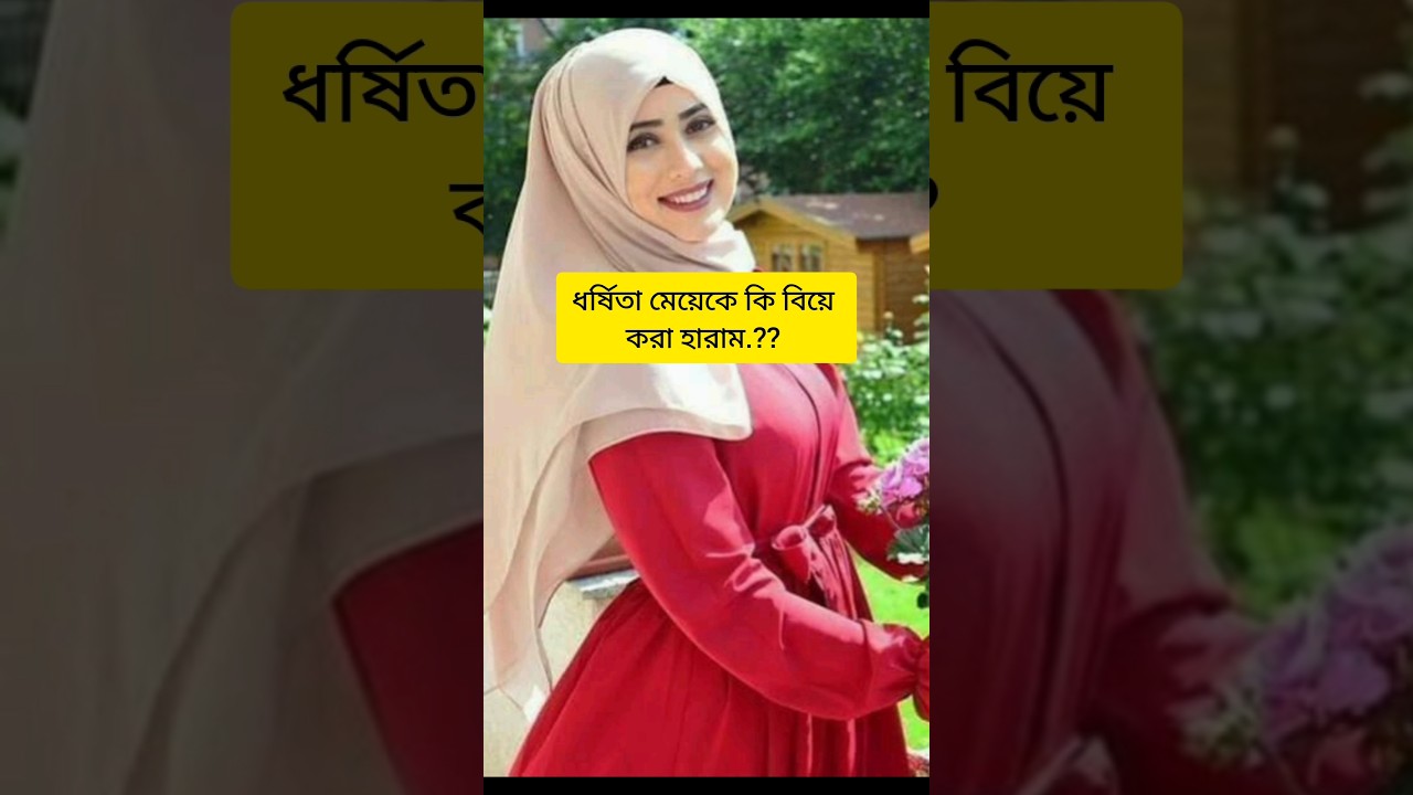 Islamic shorts  bangla  sad  love  duet  hasbirabbi  unfrezzmyaccount  hasbik