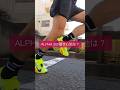 NIKE アルファフライシリーズを1から3まで履き比べ #シューズアドバイザー藤原 #シューズレビュー #ランニングシューズ #nike #alphafly