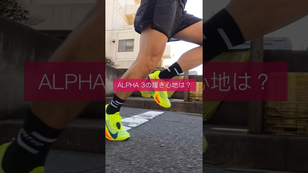 値下げ中】アルファフライ or クロノインクス イエロー 使用1回 値下げ中】アルファフライ or クロノインクス イエロー 使用1回