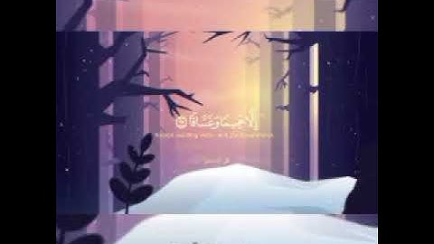 تلاوة هادءة تريح القلب والعقل 💙🎧[ سورة النبأ ]