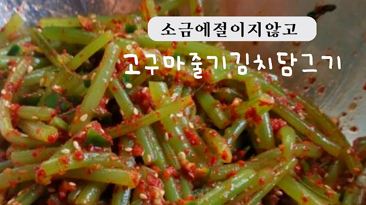 고구마 줄기 김치. 소금 NO!아삭하고 맛나게 담는 법. 별미 김치