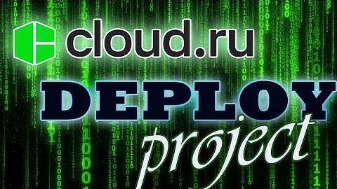 Деплой Телеграм Бота на сервер