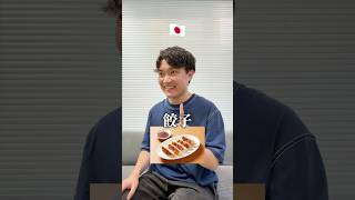 中国人はもう餃子で喜びません…