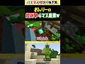 「おいMEN働けぇ!」MENに安心して強く出れるおんりーw【ドズル社切り抜き】 #shorts