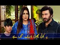 Watch Ye Koi Choti Baat Nahi Hai - Best Scene | Nand Episode 17 | Aijaz Aslam Online In Hd