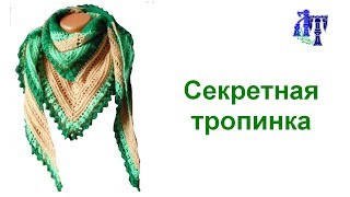Шаль крючком из рассказовской шерсти Шаль крючком из рассказовской шерсти