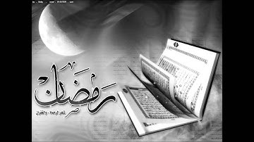 صلاة التروايح 2013  للقارئ الشيخ فـيصـل الـرشيد إمام وخطيب جامع الذكير بالخبر