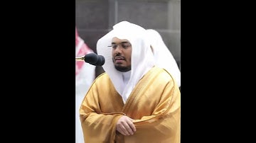 إن يشأ يذهبكم أيها الناس ويأت بآخرين~تلاوة من سورة النساء بصوت الشيخ ياسر الدوسري