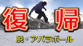 軽井沢プリンス With チョコバニラボール Youtube 軽井沢プリンス With チョコバニラボール Youtube