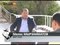 Интервью.Мелис Мырзакматов