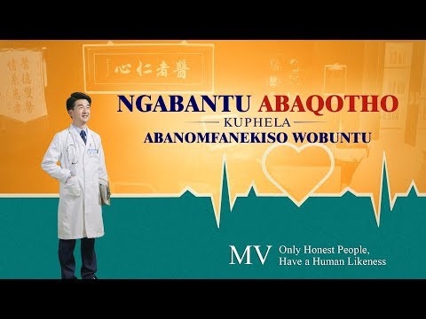 Christian Song "Ngabantu Abaqotho Kuphela Abanomfanekiso Wobuntu" | Music Video (Zulu Subtitles)