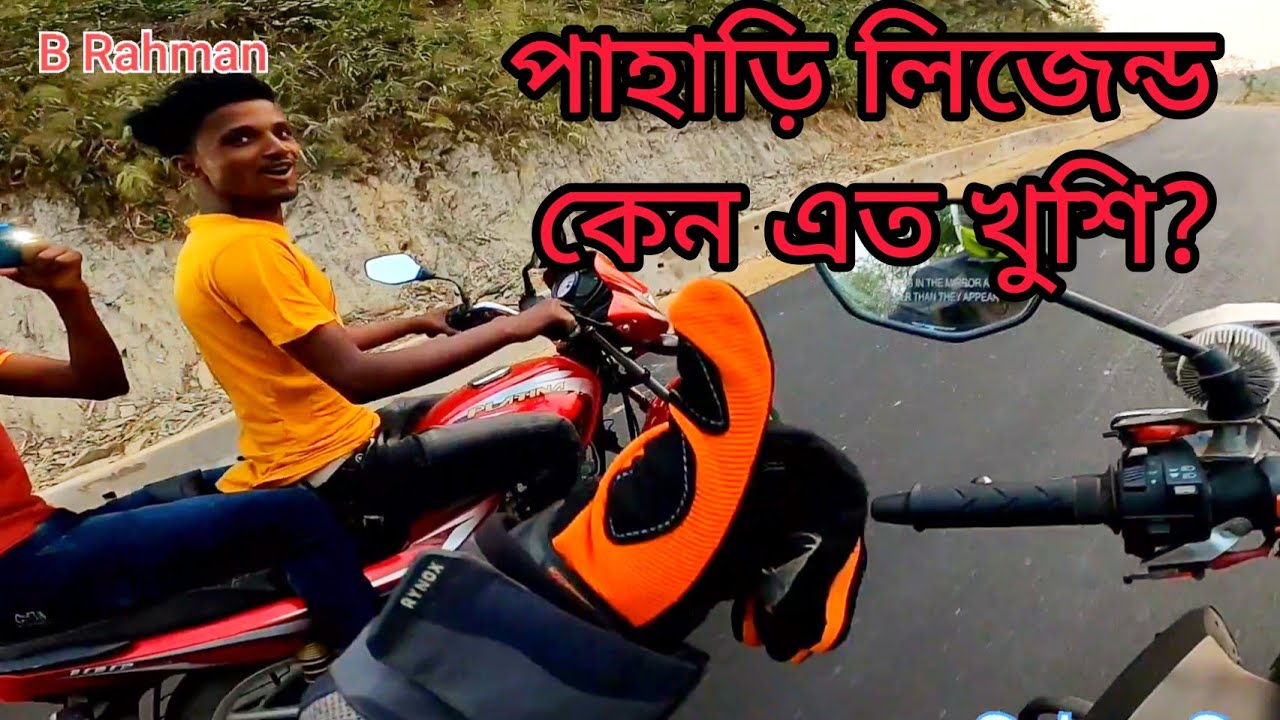 best bike for hill ride