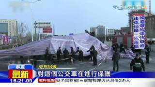 20160105中天新聞 陸寧夏公車起火釀17死 乘客像火球