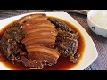 Simplified Recipe: Chinese Pork Belly w/ Preserved Vegetables (Mei Cai) 梅菜扣肉 Mui Choy Pork