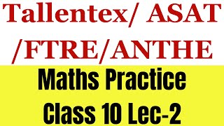 Maths Practice Questions Class 10 | Lecture-2 | Tallentex | FTRE | ASAT | ANTHE | Big Bang Edge Test