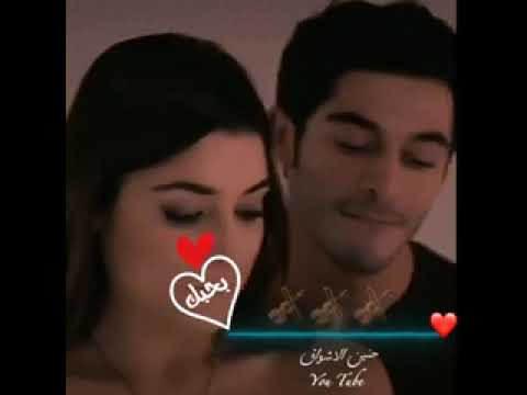 بضل بحبك قلي وحكيلي شو مشتقلي 