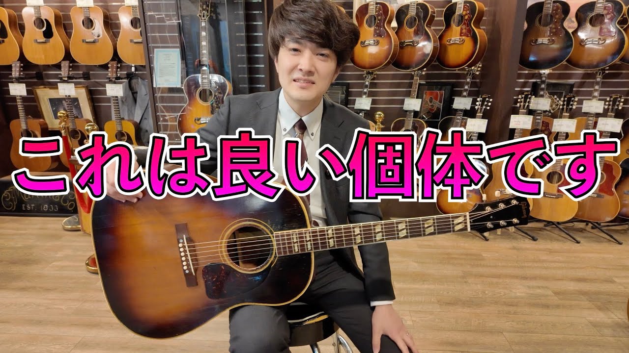 期間限定・レア・マウンテン＜W-350J＞サザンジャンボモデル・70年代・日本製 レア・マウンテン＜W-350J＞サザンジャンボモデル・70年代・日本製