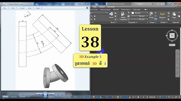 Learn with ME, Study Autodesk AutoCAD 2017, Lesson 38 ( 3D Example 3 )