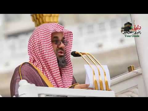 المعايير الثلاثة لضبط مفهوم الحوكمة د سعود الشريم