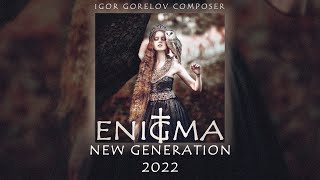 Cynosure - Innocence (Enigma New Generation 2022) 2K💖