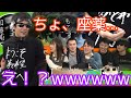 【もこうの時間】最後に座薬をぶち込むというとんでもない変態ムーブをかますもこう