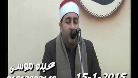 الشيخ محرم العطار سورة الإسراء فى كفر سرنجا ميت غمر دقهلية 15-01-2015 تسجيلات أحمد السحيتى