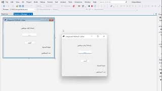 تطبيق إضافة أرقام غير مكررة screenshot 2