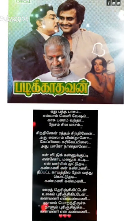 💔SUPER STAR SAD SONG 💔 காந்தர்வ குரலோன் கே.ஜே யேசுதாஸ் வாய்ஸ்சில்💔💔💔