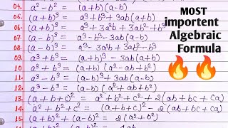 30 🔥Most Important Algebraic Formula 📙 ( बीजगणित सूत्र) #study #algebra #mathematics #pyar sepadho screenshot 5