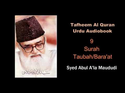 9 Surah Taubah Syed Abul A La Maududi Tafheem Al Quran Urdu Audiobook 