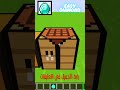 تقدر تصنع دايموند في ماين كرافت؟!😱#minecraft #shorts