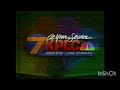 KPLC-TV id, 2003