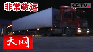    20180713  Cctv