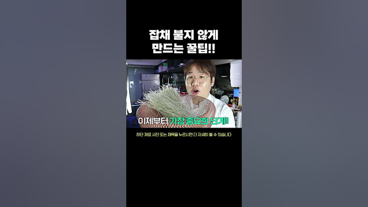 당면을 물에 불리지 마세요. 무조건 성공하는 잡채  #레시피  #음식 #잡채