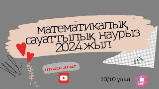 :    2024!!!  !!!