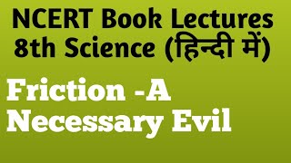 Friction -A Necessary Evil | 8th Science