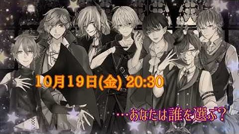 【予告 act.2】Halloween Night　～魔界からの招待状～【キャスト発表】